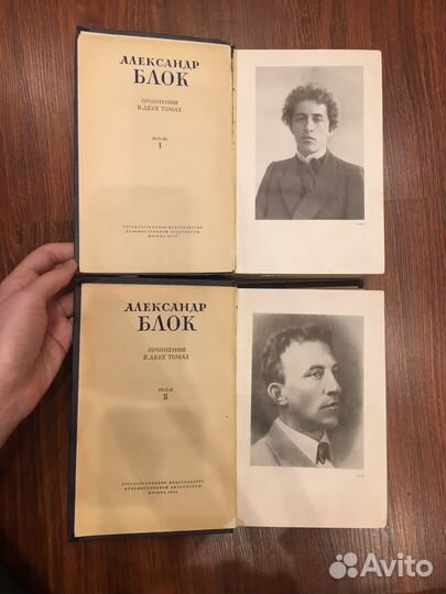 Книги Александр Блок, памятка по русскому языку