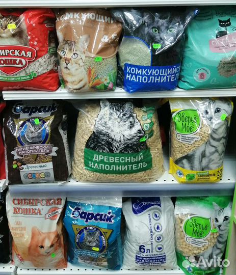 Наполнитель на развес и в упаковках