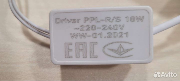 Светильник