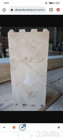 Профилированный брус 205х155 еврошип