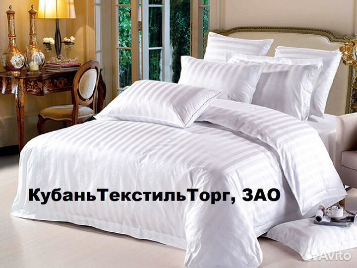 Комплекты постельного белья