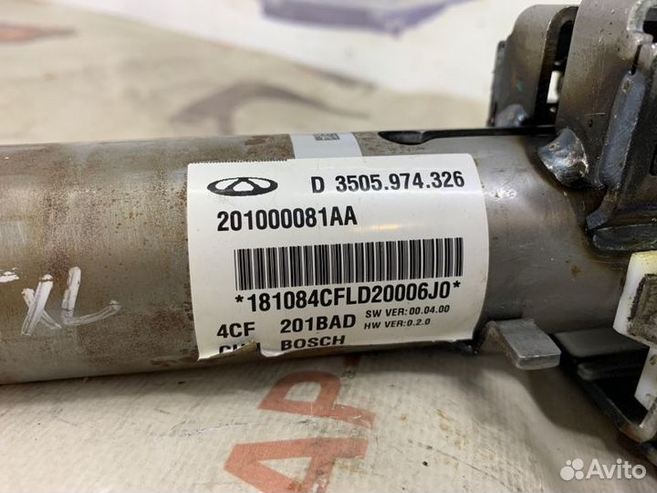 Рулевая колонка Exeed Txl