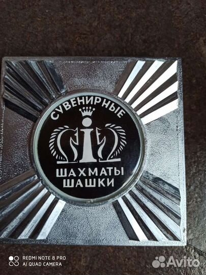 Шашки шахматы