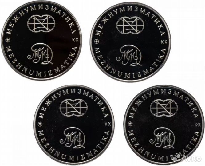 250 лет открытия Русской Америки 1991 год