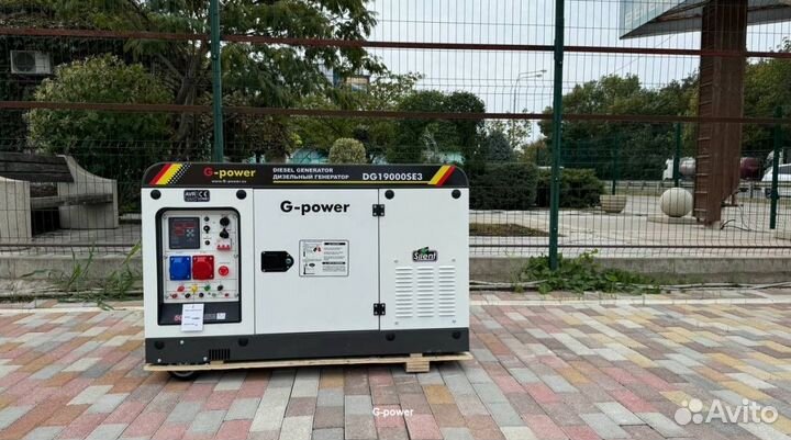 Генератор дизельный 16 kW G-power DG19000SE3 три ф