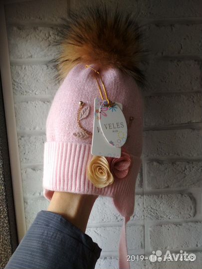 Новая шапка