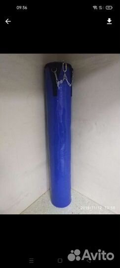 Боксерский фирменный мешок (новый)