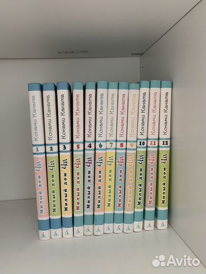 Полный сборник милый дом чи