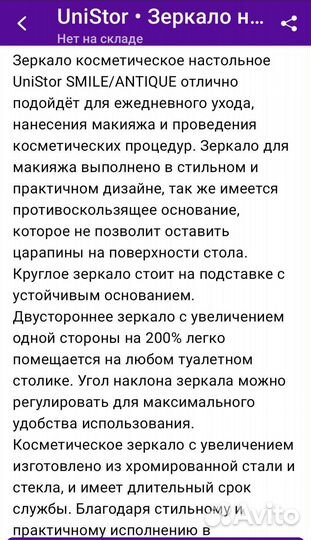 Зеркало косметическое 2-х стороннее