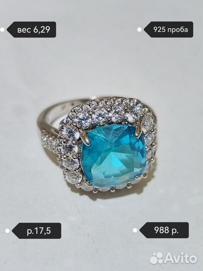 Серебряные кольца 925, новые