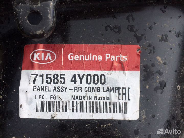 Панель заднего фонаря правого kia rio 3