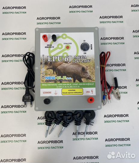 Электропастух