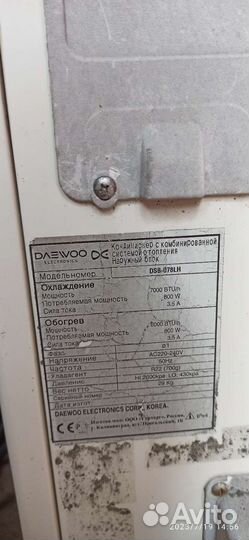 Кондиционер бу Daewoo