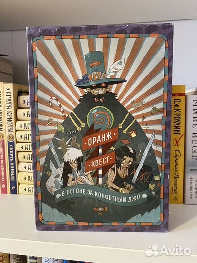 Оранж квест Настольная игра