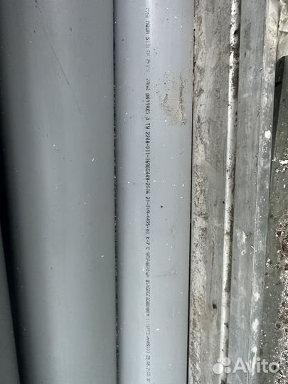 Труба канализационная Pro Aqua Stilte Plus 110