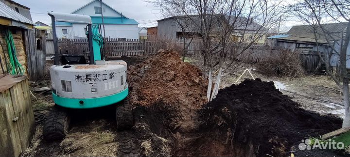 Экскаватор