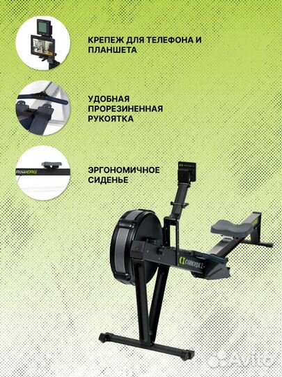 Гребной тренажёр Concept 2 RowErg 2023 Новый