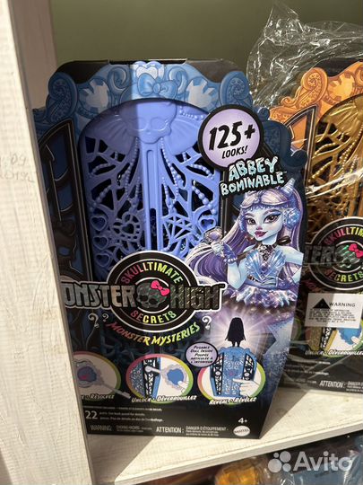 Monster High Skulltimate Mysteries