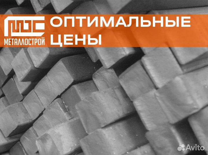 Квадрат горячекатанный от производителя