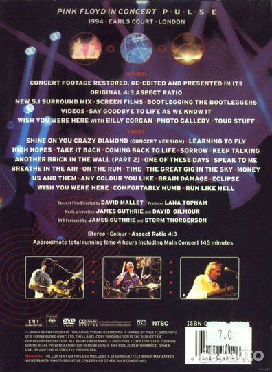 Pink Floyd - Pulse (2006) - 2 DVD