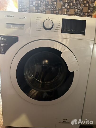 Стиральная машина