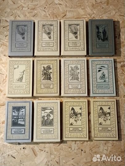 Библиотека приключений и научной фантастики (рамка