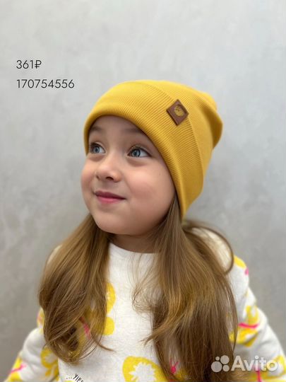 Шапка новая осенняя