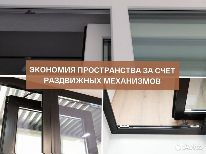 Пвх блок на балкон и лоджию