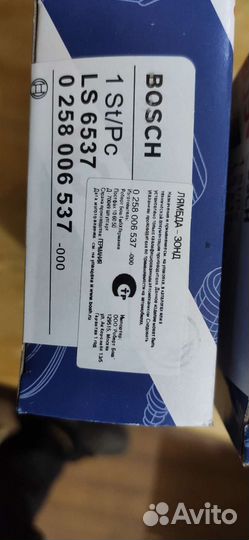 Датчик кислорода Лямбда зонд