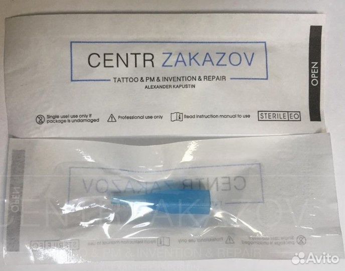 Дюза Giant Sun, Xcf - 3R голубая 50шт. в упаковке