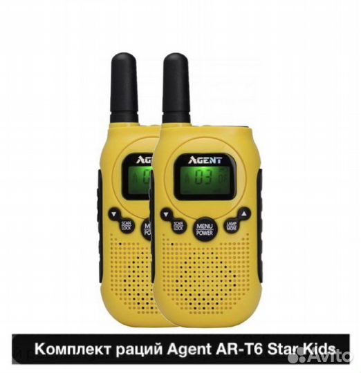 Комплект раций