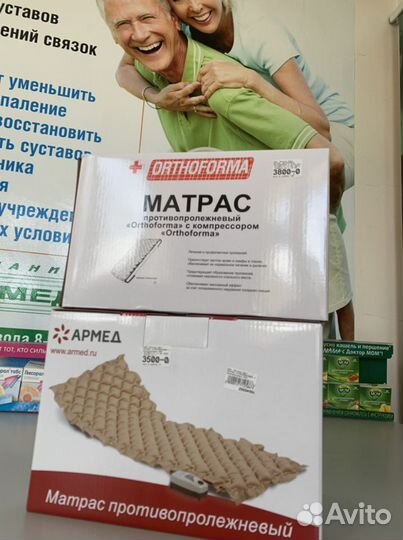 Матрац ячеистый новый противопролежневый Ортоформа