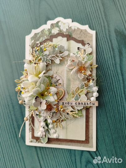 Открытка ручной работы