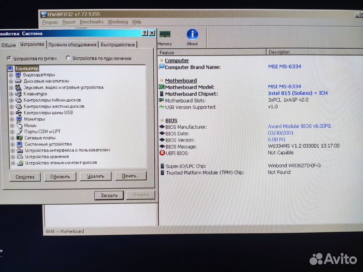 Материнские платы socket 370