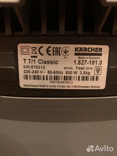 Пылесос Karcher 7/1 Classic