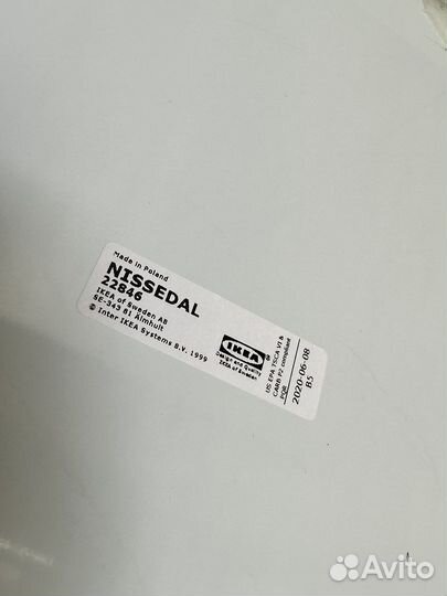 Зеркало IKEA Nissedal 150х65