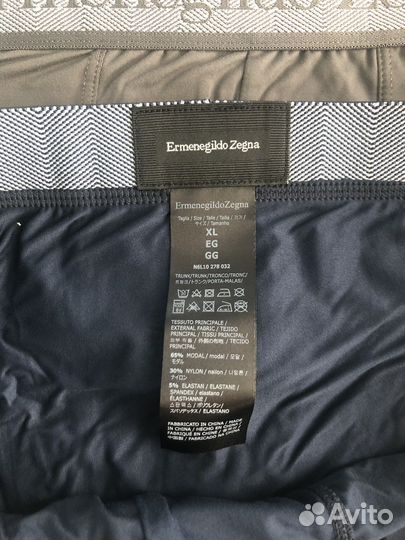 Трусы мужские Ermenegildo Zegna. Пара. Размер XL
