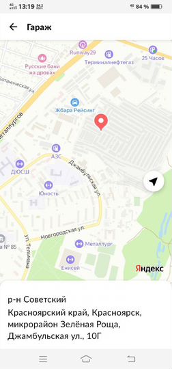 Гараж, 23 м²