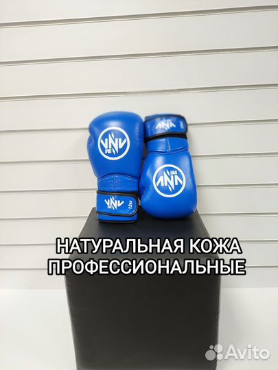 Боксерские перчатки натуральная кожа VNV