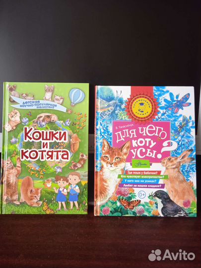 Книги для детей