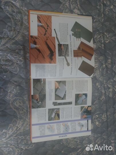 Продается книга