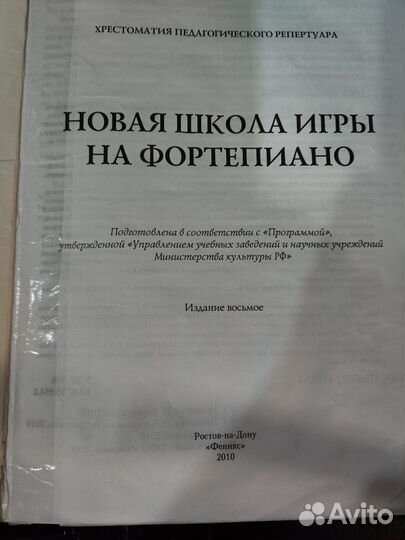 Учебник тетради