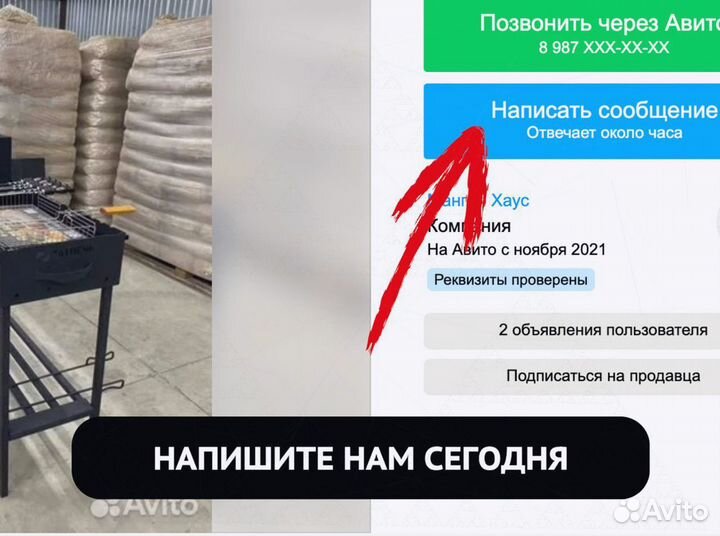 Мангал с печью казан