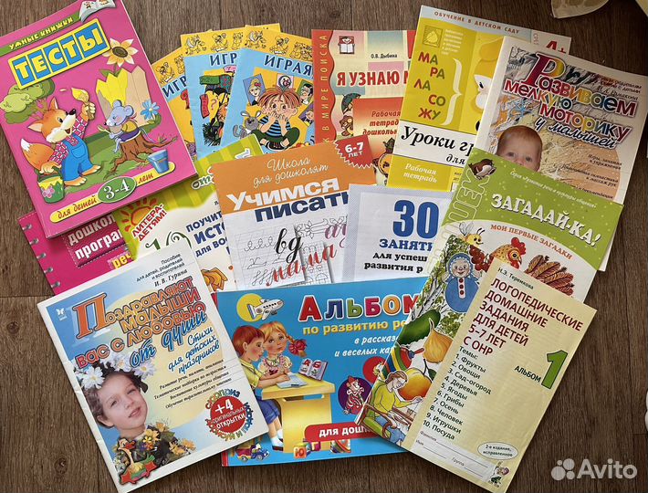 Детские развивающие книги, логопедия