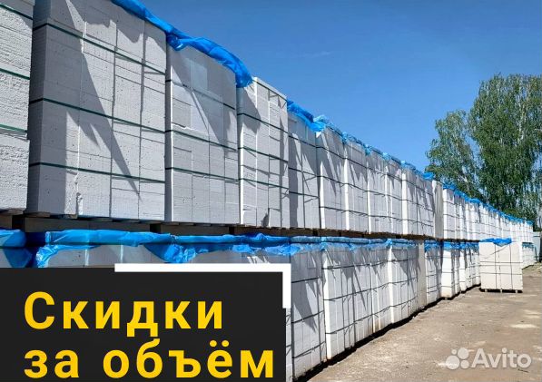 Блоки пораблок напрямую от производителя