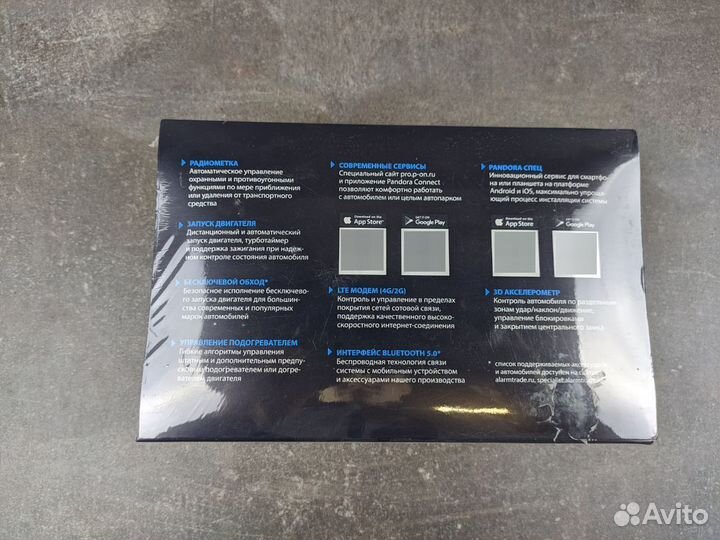 Охранная система Pandora VX-4G v2