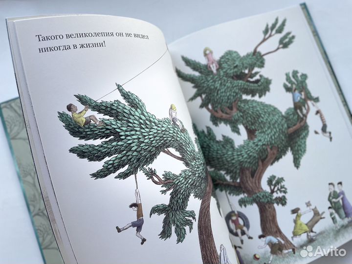 Редкая книга Ночной садовник Братья Фэн Поляндрия