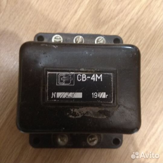 Трансформатор св 4-М производства СССР