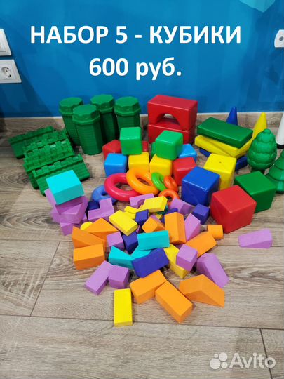 Игрушки разные наборы пакетом