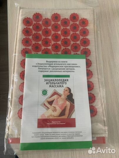 Тибетский аппликатор 17x28